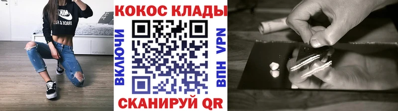 купить наркотики сайты Пудож COCAIN VHQ