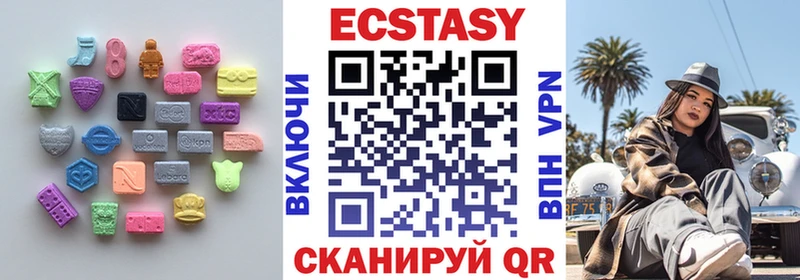 МЕГА как зайти  Пудож  Экстази 280мг 