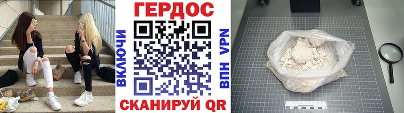 ГЕРОИН Афган цена наркотик OMG зеркало Пудож