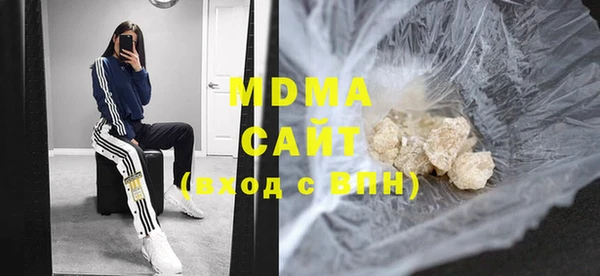 мет Абаза