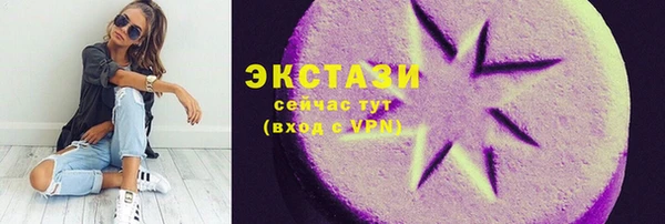 мет Абаза