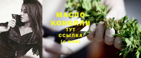 бошки Абдулино