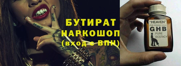 бошки Абдулино