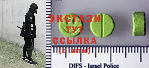 бошки Абдулино
