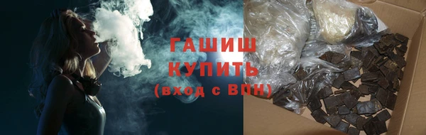 бошки Абдулино