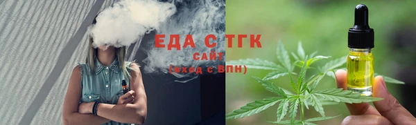 мет Абаза