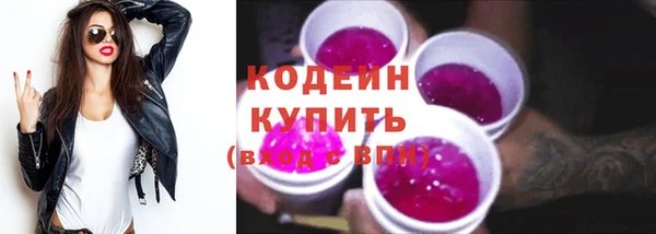 мет Абаза