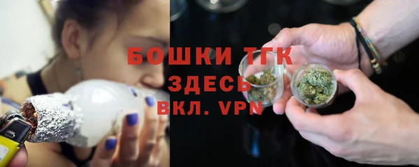 бошки Абдулино