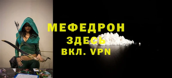 бошки Абдулино