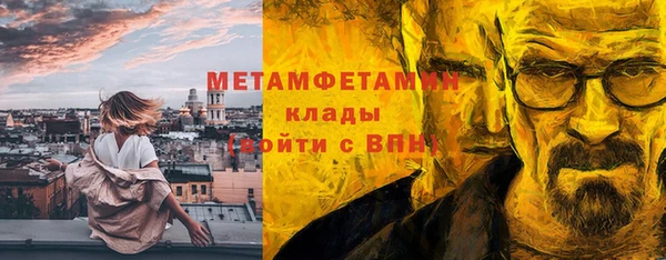 бошки Абдулино