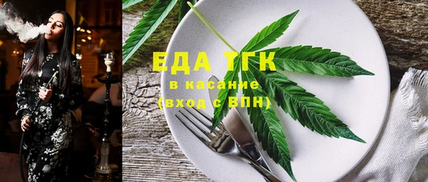 мет Абаза