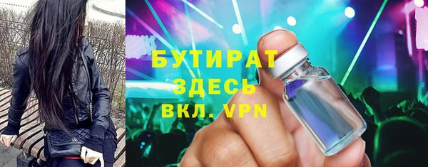 мет Абаза