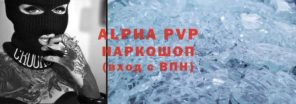 a pvp Абинск