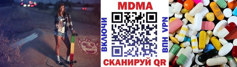 что такое   Пудож  MDMA crystal 