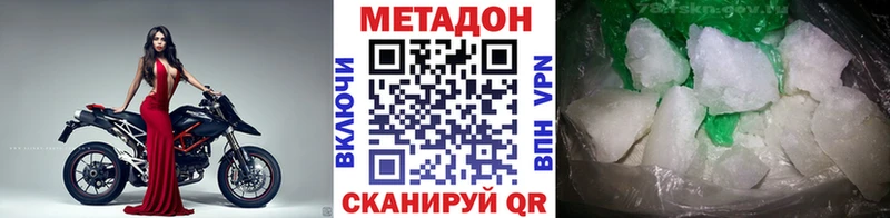 продажа наркотиков  Пудож  МЕТАДОН methadone 