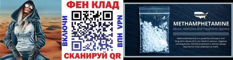 Метамфетамин Декстрометамфетамин 99.9%  продажа наркотиков  Пудож 