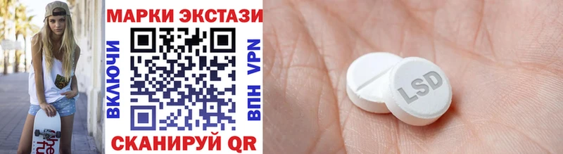 Марки NBOMe 1500мкг  Пудож 