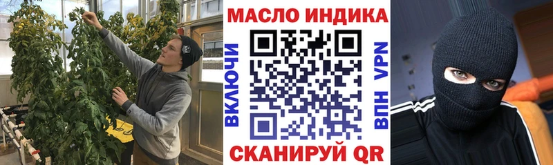ТГК Wax  даркнет сайт  Пудож 